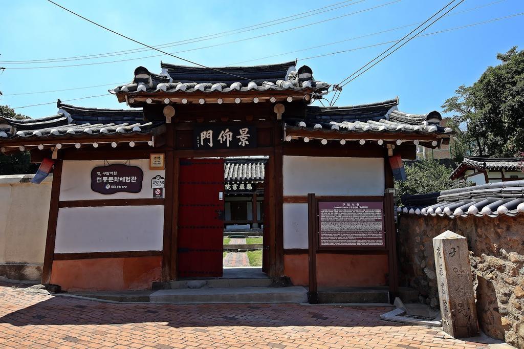 Former Guamseowon Hanok Guesthouse Daegu Exterior foto